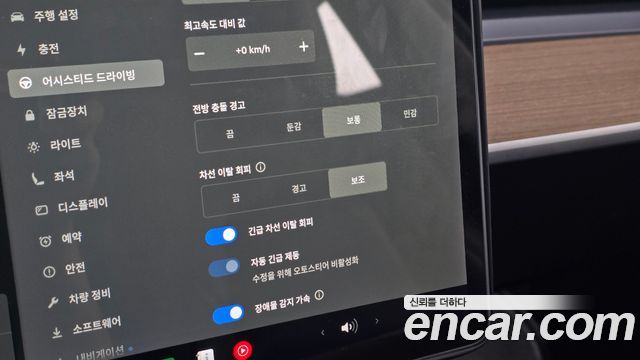 Tesla Model 3 Standard Range Plue RWD 2020 — фото 28