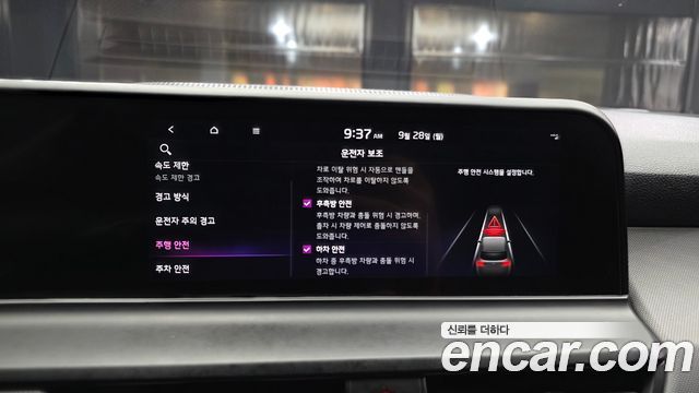 Kia Seltos Gasoline 1.6 Turbo 2WD Trendy 2024 — фото 16