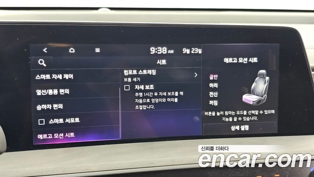 Kia K8 2.5 Gasoline 2WD Noblesse 2023 — фото 16