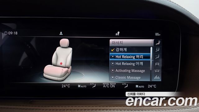 Mercedes-Benz S-Class (W222) S560L 4MATIC 2019 — фото 33