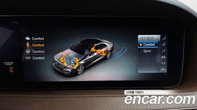 Mercedes-Benz S-Class (W222) S560L 4MATIC 2019 — фото 34