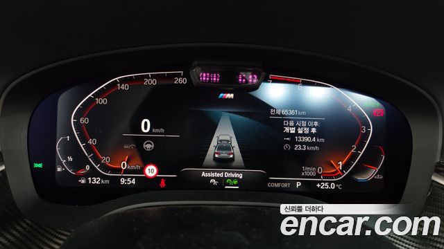 BMW 5 Series (G30) 520i M Sport 2021 — фото 8