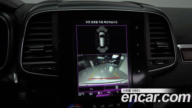 Renault Korea QM6 2.0 GDe RE Signature 2WD 2020 — фото 15