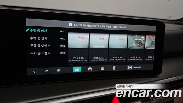 Kia Sorento (IV) HEV 1.6 4WD Signature 2026 — фото 33