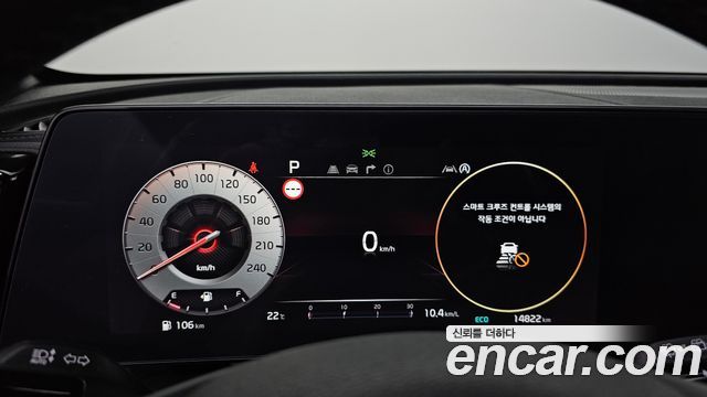 Kia Sportage (V) Gasoline 1.6 Turbo 2WD Signature 2024 — фото 8