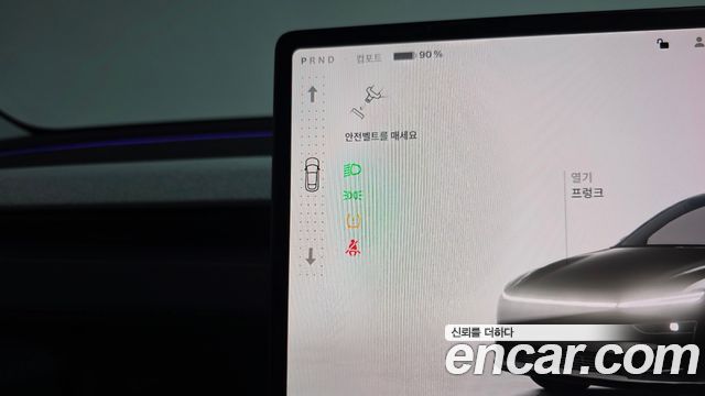 Tesla Model Y RWD 2025 — фото 9