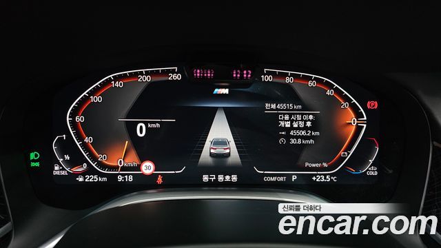BMW 7 Series (G11) 730d xDrive M Sport 2022 — фото 8