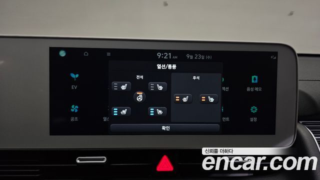 Hyundai Ioniq 5 Long range Prestige 2022 — фото 16