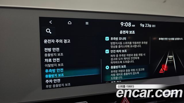Hyundai Ioniq 5 Long range Prestige 2022 — фото 27