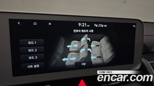 Hyundai Ioniq 5 Long range Prestige 2022 — фото 29