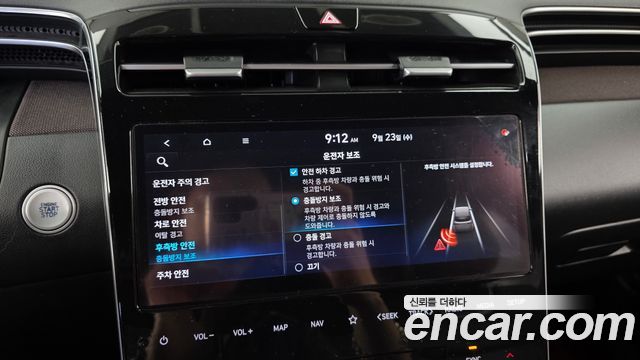 Hyundai Tucson Hybrid (NX4) Inspiration 2WD 2021 — фото 15