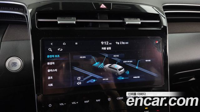 Hyundai Tucson Hybrid (NX4) Inspiration 2WD 2021 — фото 16