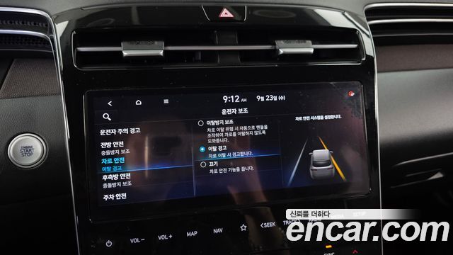 Hyundai Tucson Hybrid (NX4) Inspiration 2WD 2021 — фото 32