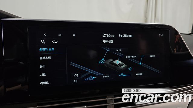 Hyundai Grandeur (IG) 2.5 Exclusice 2021 — фото 19