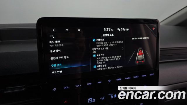 Hyundai Staria HEV 1.6 Cargo 5-Seater Modern 2025 — фото 16