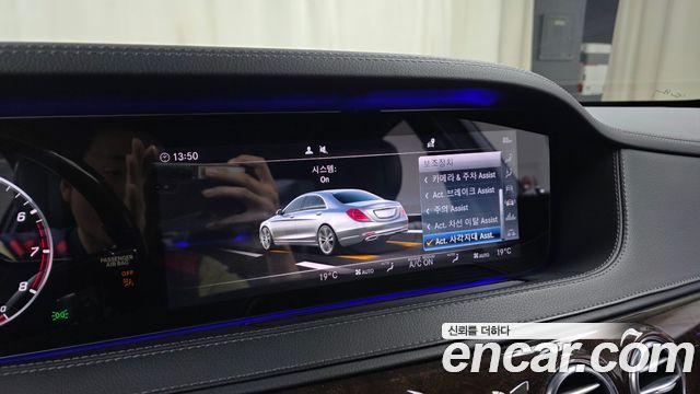 Mercedes-Benz S-Class (W222) S560L 4MATIC 2018 — фото 33