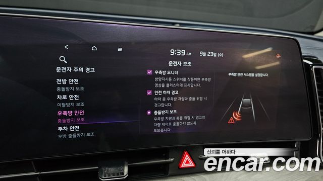 Kia Sportage Hybrid (V) Signature Gravity 2WD 2024 — фото 15
