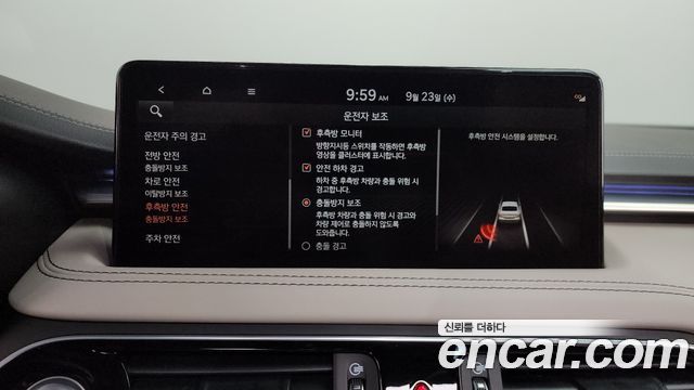 Genesis G70 Gasoline 2.0T 2WD 2023 — фото 15