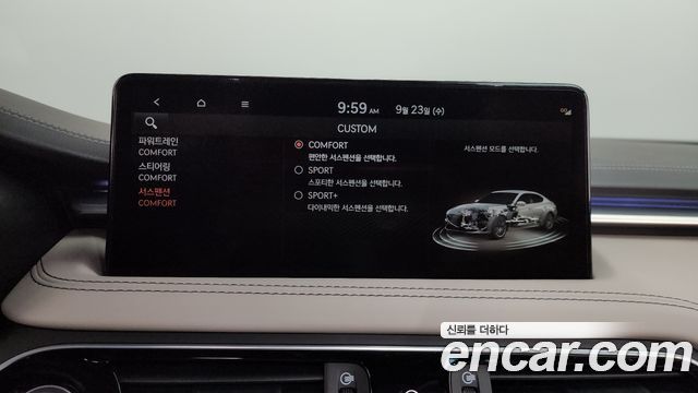 Genesis G70 Gasoline 2.0T 2WD 2023 — фото 16