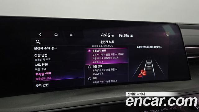 Kia K8 Hybrid Signature 2022 — фото 16
