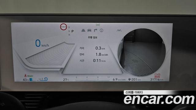 Hyundai Ioniq 5 Long range Prestige 2023 — фото 8