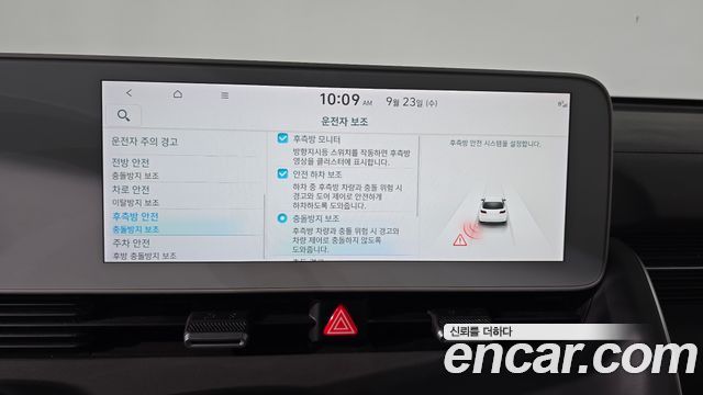 Hyundai Ioniq 5 Long range Prestige 2023 — фото 35