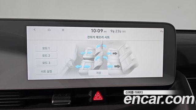 Hyundai Ioniq 5 Long range Prestige 2023 — фото 38
