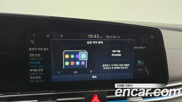 Hyundai Avante (CN7) 1.6 Inspiration 2023 — фото 30