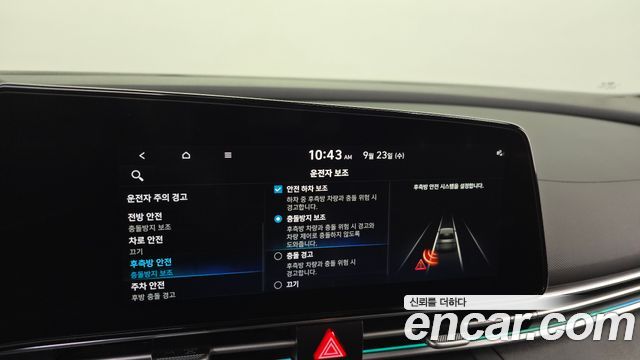 Hyundai Avante (CN7) 1.6 Inspiration 2023 — фото 31