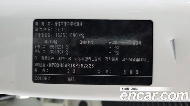 KG Mobility (SsangYong) Tivoli Armor Gear Plus 2WD 2019 — фото 28