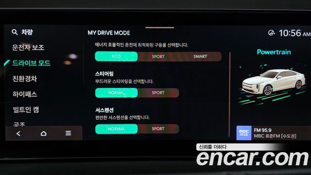 Kia K8 Hybrid Signature 2025 — фото 34