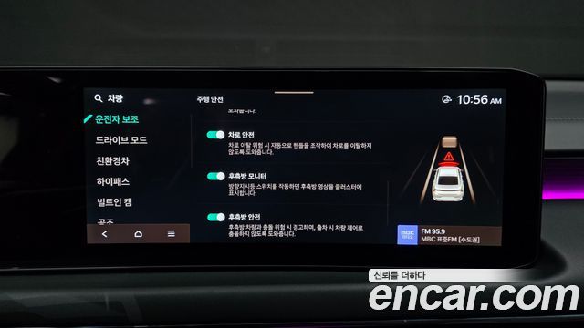 Kia K8 Hybrid Signature 2025 — фото 35