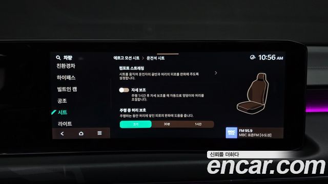 Kia K8 Hybrid Signature 2025 — фото 36