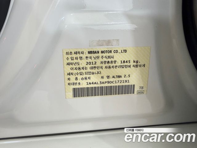 Nissan Altima 2.5 L33 2013 — фото 24