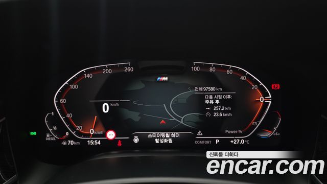 BMW 7 Series (G11) 730Ld xDrive M Sport 2021 — фото 8
