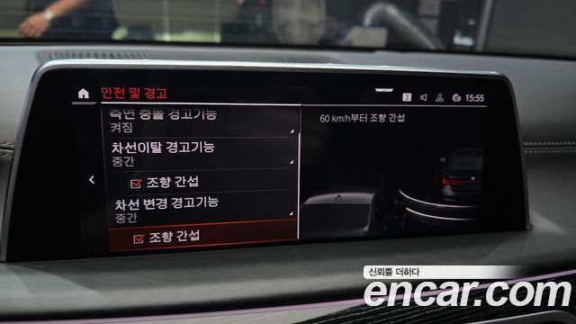 BMW 7 Series (G11) 730Ld xDrive M Sport 2021 — фото 20