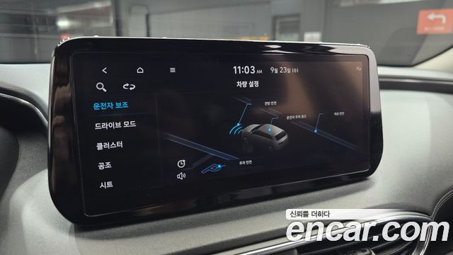 Hyundai Santa Fe Gasoline 2.5T 4WD Exclusive 2022 — фото 16