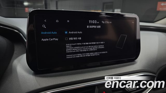 Hyundai Santa Fe Gasoline 2.5T 4WD Exclusive 2022 — фото 17