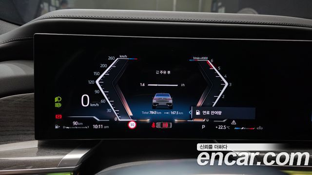 BMW 7 Series (G70) 740d xDrive M Sport 2026 — фото 8