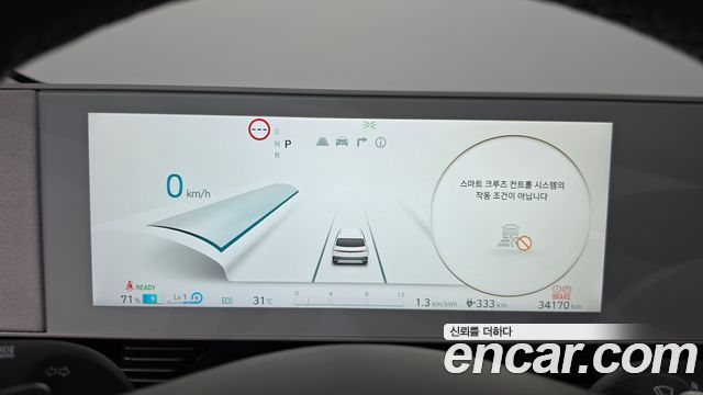 Hyundai Ioniq 5 Long range Exclusive 2023 — фото 8