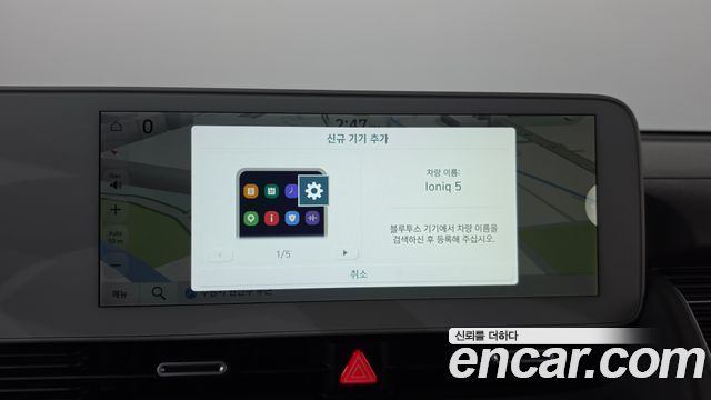 Hyundai Ioniq 5 Long range Exclusive 2023 — фото 13