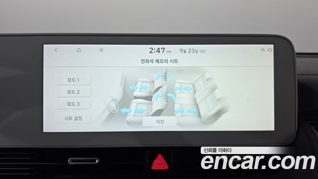 Hyundai Ioniq 5 Long range Exclusive 2023 — фото 31