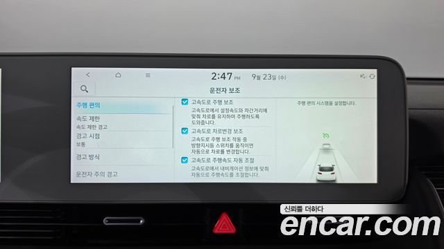 Hyundai Ioniq 5 Long range Exclusive 2023 — фото 33