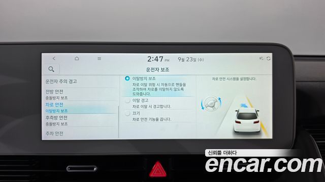 Hyundai Ioniq 5 Long range Exclusive 2023 — фото 34