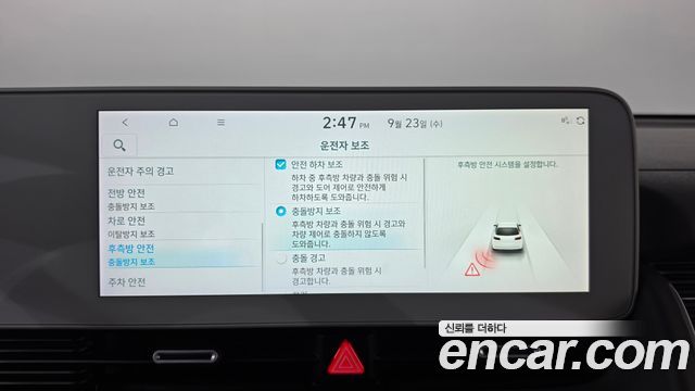 Hyundai Ioniq 5 Long range Exclusive 2023 — фото 35