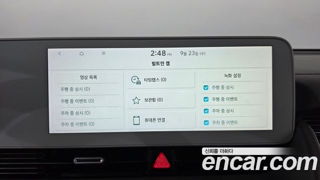 Hyundai Ioniq 5 Long range Exclusive 2023 — фото 36