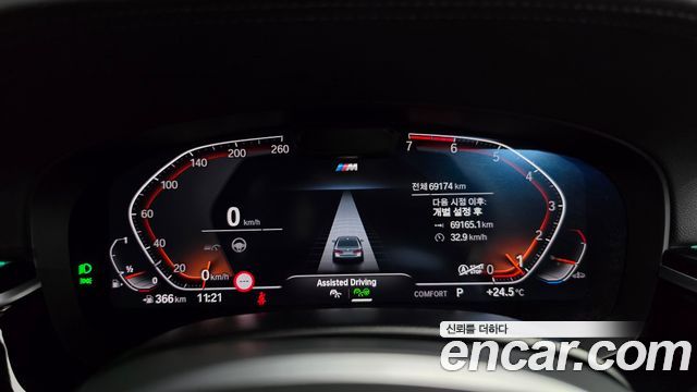 BMW 5 Series (G30) 530i M Sport Package 2023 — фото 8
