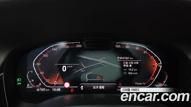 BMW 7 Series (G11) 730d xDrive Design Pure Excellence 2021 — фото 8