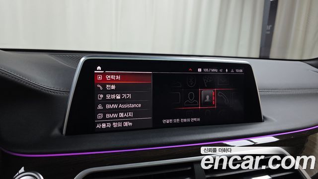 BMW 7 Series (G11) 730d xDrive Design Pure Excellence 2021 — фото 20