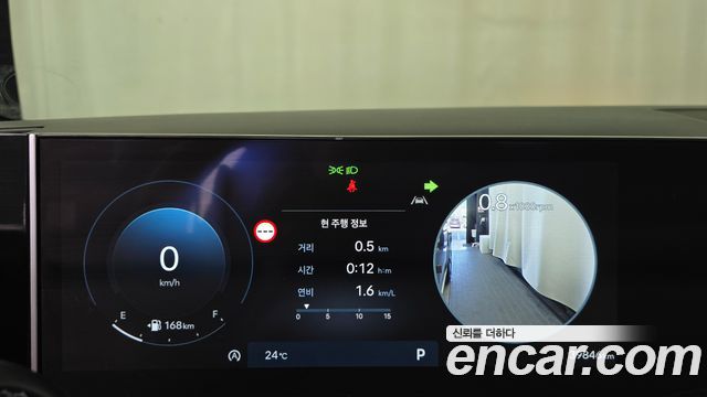 Hyundai Santa Fe (MX5) Gasoline 2.5T 2WD Prestige 2024 — фото 8